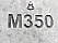 Марка бетона М350